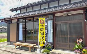 Farmstay Inn Sanzaemontei 三左衛門邸 別館 Wide Room - One Group Per Day, One Building Available For Exclusive Use